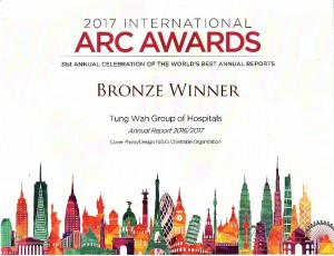 2017国际ARC大奖「非政府组织慈善组织类别」- 「封面相片∕设计」铜奖