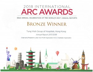 2018国际ARC大奖「非牟利组织：非政府组织慈善机构组别」-「主席函件」铜奖