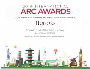 2018国际ARC大奖「非牟利组织：非政府组织慈善机构组别」-「文稿」荣誉奖