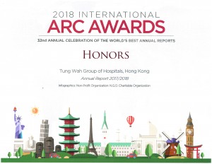 2018国际ARC大奖「非牟利组织：非政府组织慈善机构组别」-「资讯图表」荣誉奖