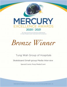 3_20202021 MERCURY卓越大奖 -「特别活动：传媒活动」铜奖
