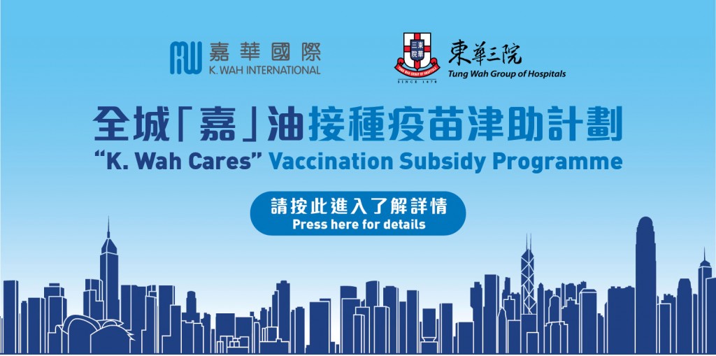 web banner 横额 748x372_繁英_Final