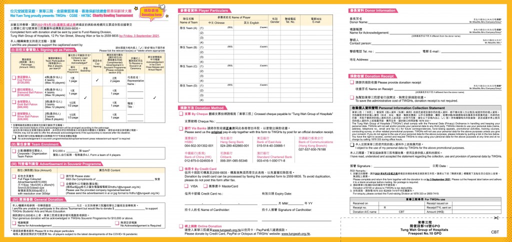 bowling leaflet 2021 148x210mm preview_页面_2