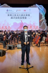 社会福利署署长梁松泰先生JP在《E大调合奏团岁月如歌音乐会》上致辞。