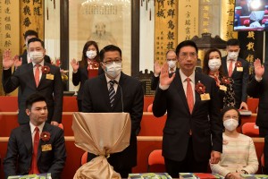 图一：东华三院壬寅年董事局主席马清扬先生（第一排右二）联同其它董事局成员宣誓就职。