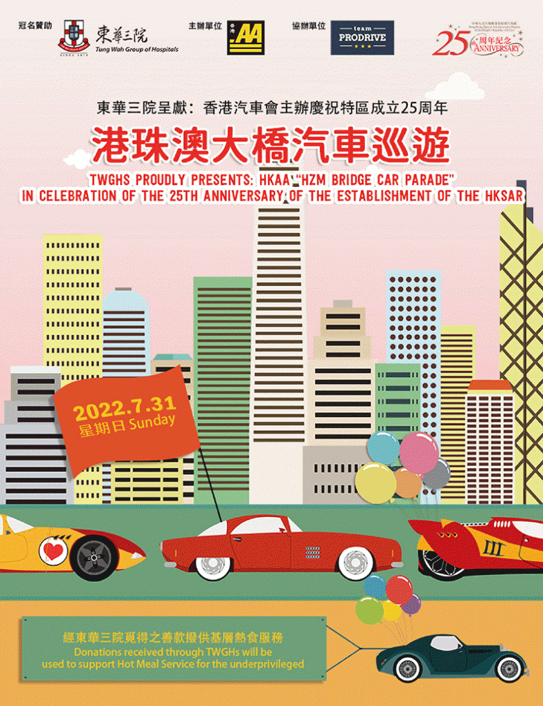 car-parade-edm-01_01