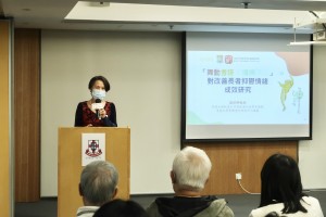 香港大学秀圃老年研究中心总监楼玮群教授分享「舞动耆迹x福乐满心」研究结果。