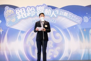 东华三院主席马清扬先生于「银铃‧响动人生」计划启动礼上致欢迎辞。