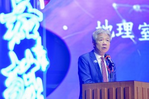 图七为主礼嘉宾香港教育大学校长张仁良教授SBS太平绅士致辞。