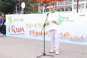 图四︰香港赛马会董事黄嘉纯SBS太平绅士致辞。