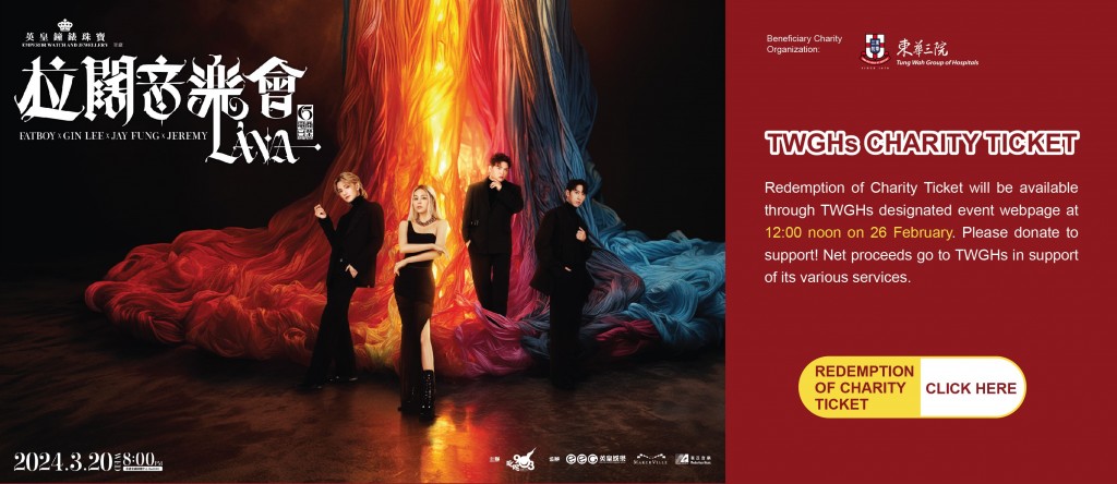 拉阔 web banner 748x372-On Sale_eng_for preview only