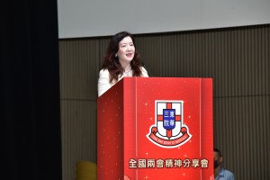 图一：东华三院主席邓明慧女士于「全国两会精神分享会」上致辞。