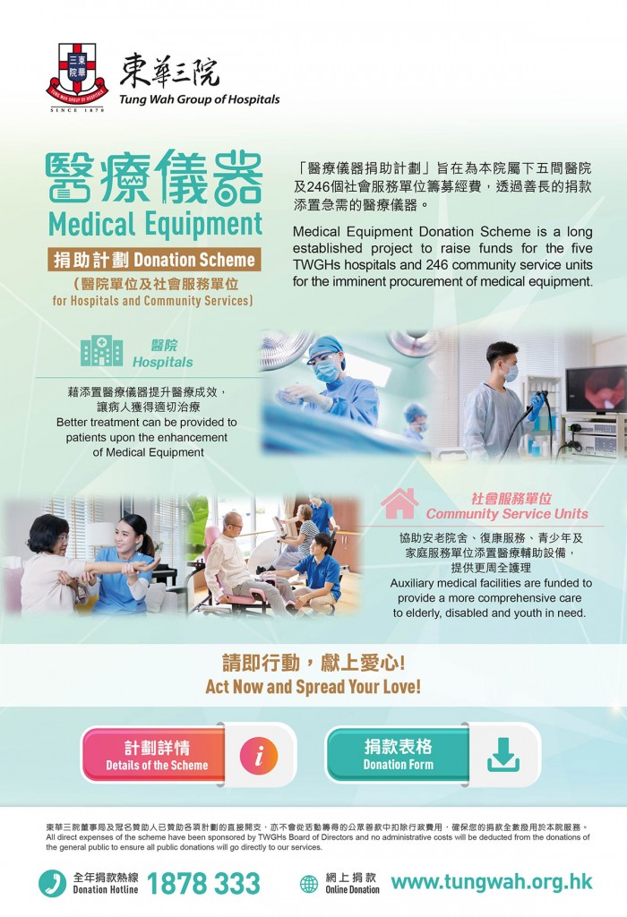 医疗仪器-edm-24-25-01