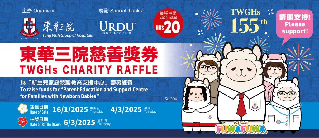 web banner 748x372 24-25-01