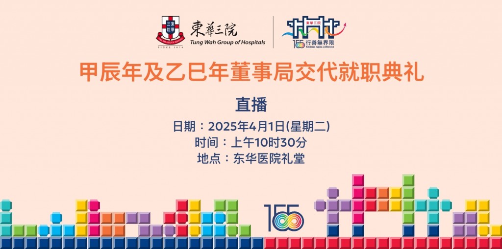 gb_20250401_webbanner