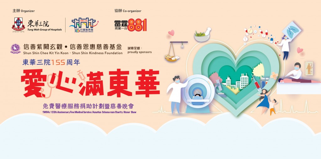 FMSDS web banner 748x372 2025 high-01