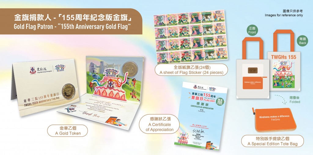 flag day web_gold flag