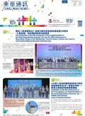二０二五年七月号