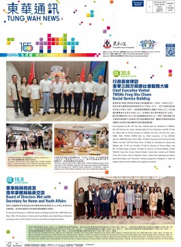 二０二五年九月号