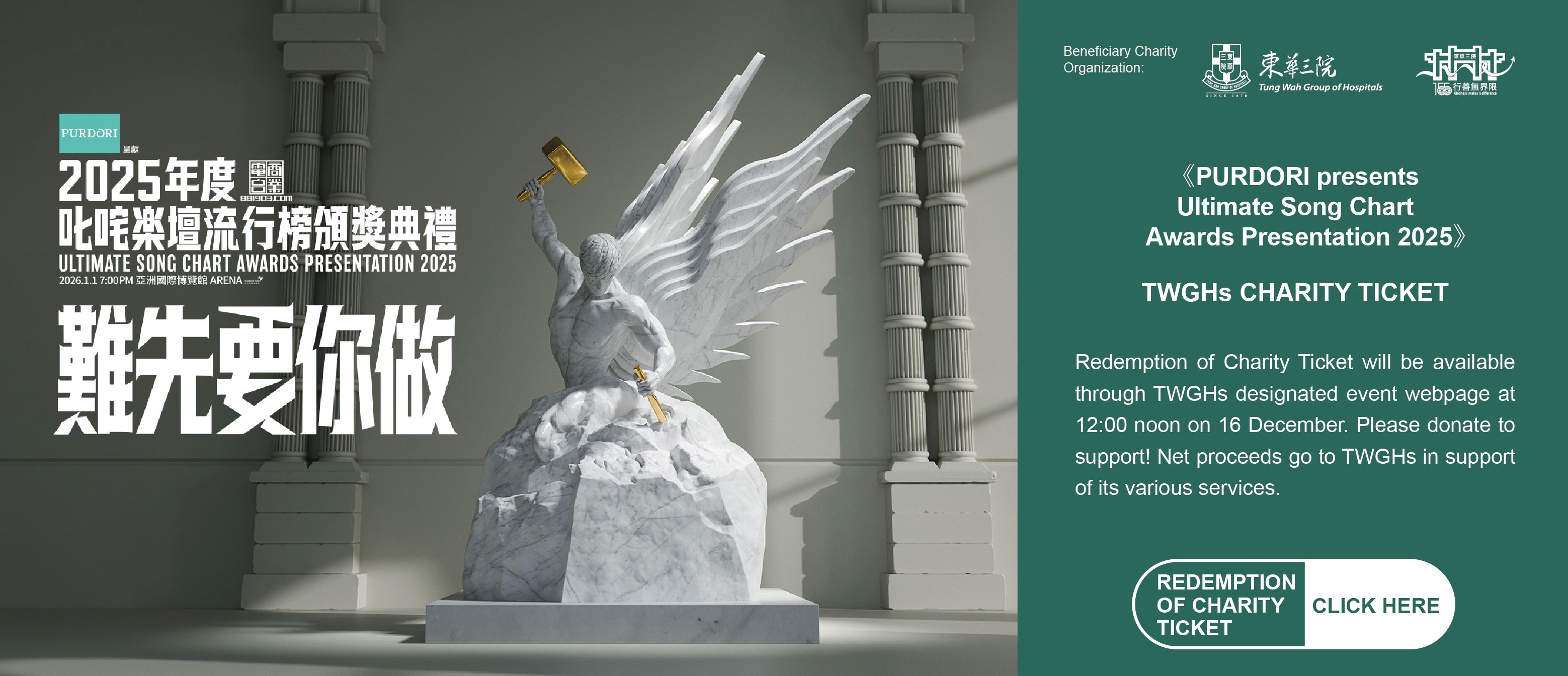 web banner 748x372-On Sale en