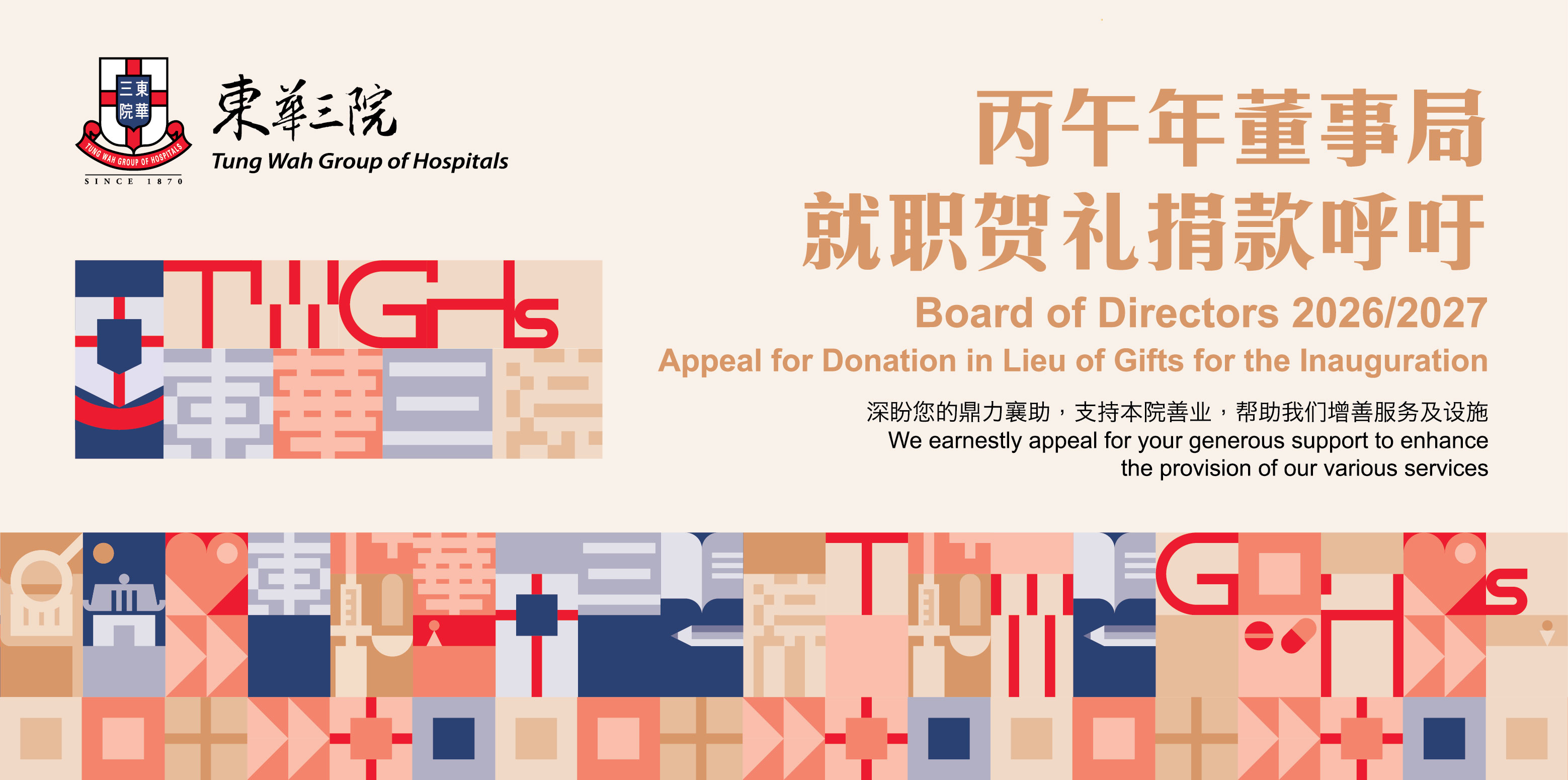 web banner 748x372p high-01 (1)