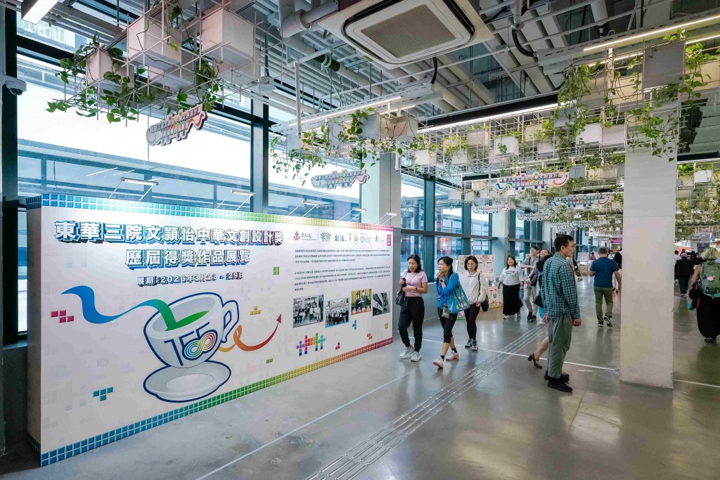 图六为展览于中环街市二楼食街行人通道举办，为期七天。