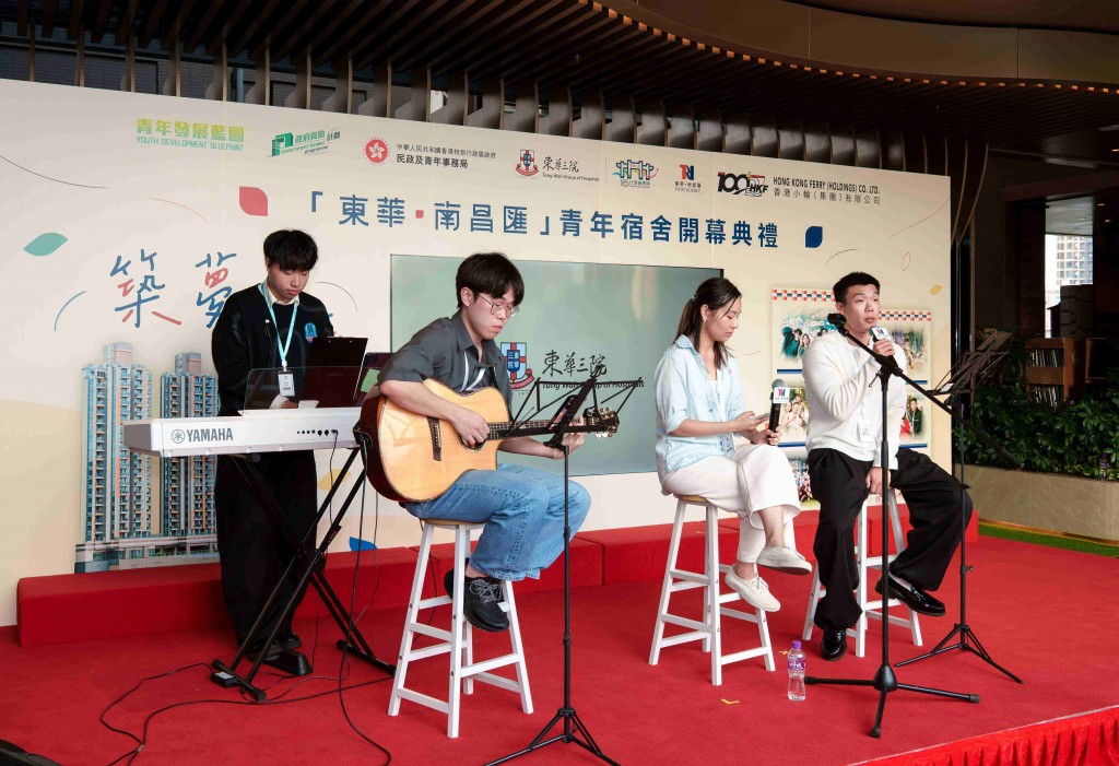 图六为「东华・南昌汇」青年租户于活动上表演，并分享他们在「东华・南昌汇」的生活体验及成长历程。