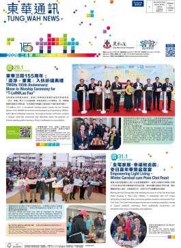 二０二六年二月号