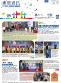 二０二六年三月号