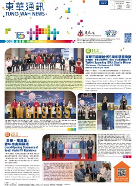 二０二六年三月号