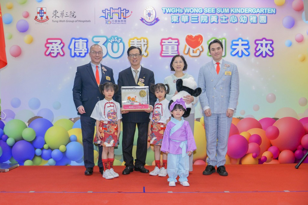 图二为东华三院主席暨校监何猷启先生（后排右一）、副主席曾庆业先生（后排左一）及学生代表致送纪念品予学校捐办人暨东华三院癸酉年董事局主席黄士心太平绅士伉俪（后排左二及左三）。