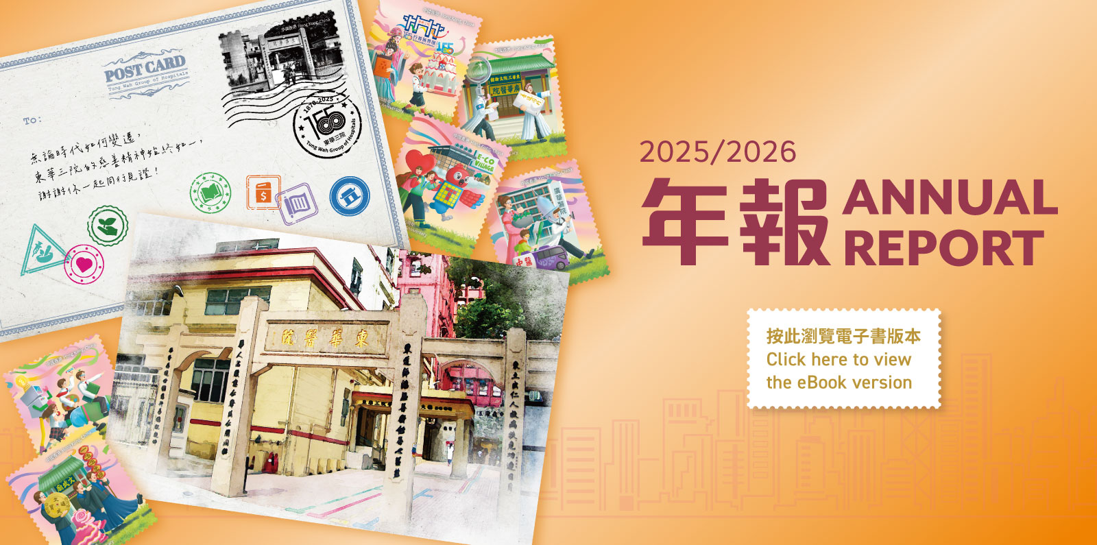 Wed-Banner-2526_1600x785_AR2425_300326-1225