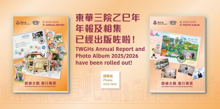 2025/2026 年报 & 相集