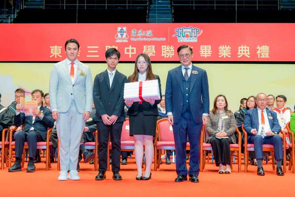 图一为东华三院主席暨名誉校监何猷启先生（左一）陪同律政司副司长张国钧博士SBS太平绅士（右一）颁发毕业证书予毕业学生代表。