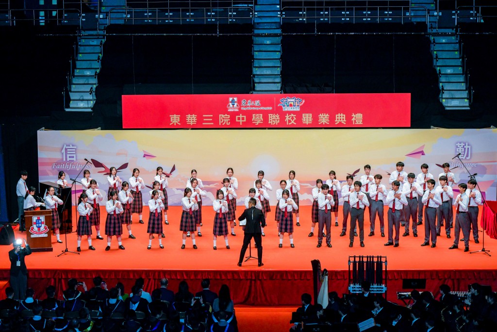 图三至图五为学生于东华三院中学联校毕业典礼上的精彩表演。
