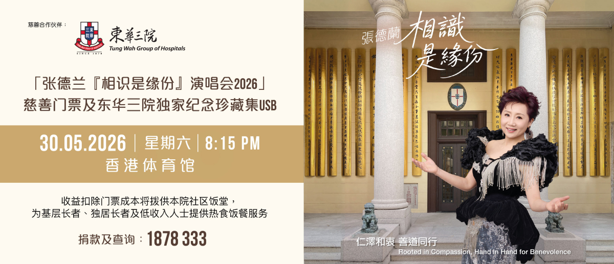 web-banner-20260327-2-1