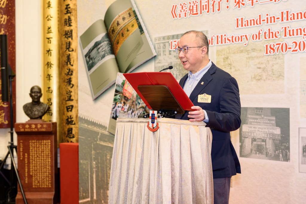 图一为东华三院副主席曾庆业先生于英文版发布会致辞。