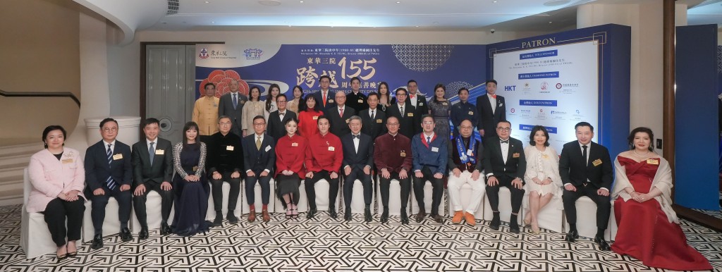 图一为署理政务司司长卓永兴GBS太平绅士（前排右八）、东华三院主席何猷启先生 （前排左八）、筹委会主席暨东华三院副主席曾庆业先生（前排右七）、庚申年(1980-81)总理暨冠名赞助人杨国佳先生（前排右五）、商务及经济发展局副局长陈百里博士太平绅士(前排右六)、民政及青年事务局副秘书长(民政事务) 黄昕然先生(前排左六)、顾问局成员伉俪、历届主席伉俪、董事局成员及行政总监苏祐安先生（后排左一）合照。