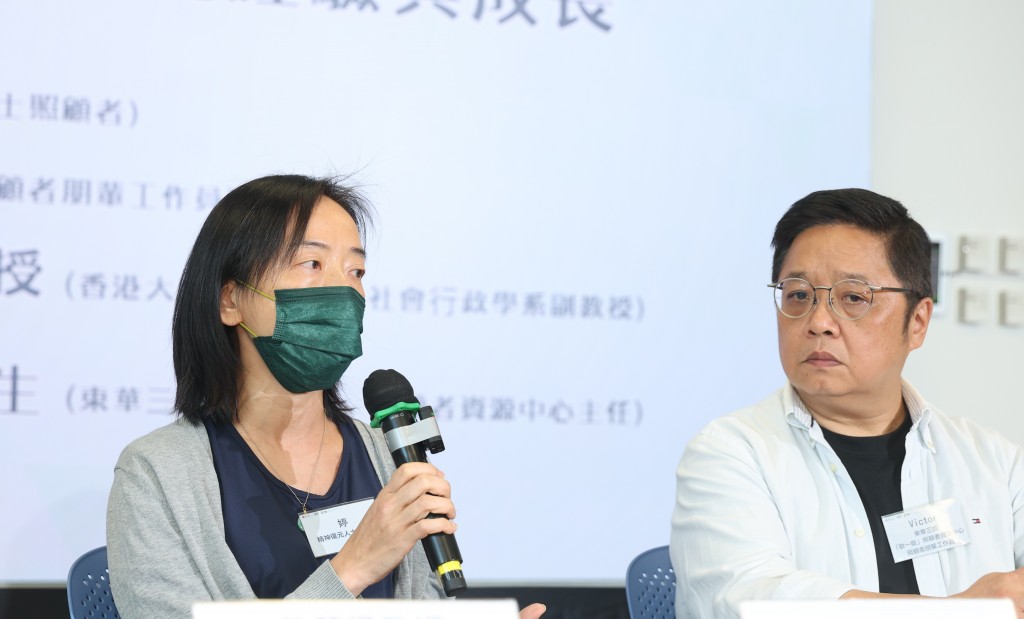 图二为两位精神复元人士照顾者分享亲身经历，强调在照顾过程中同样需要关注自身身心健康，并寄语其它照顾者以自我照顾为基础，才能持续支持家人。