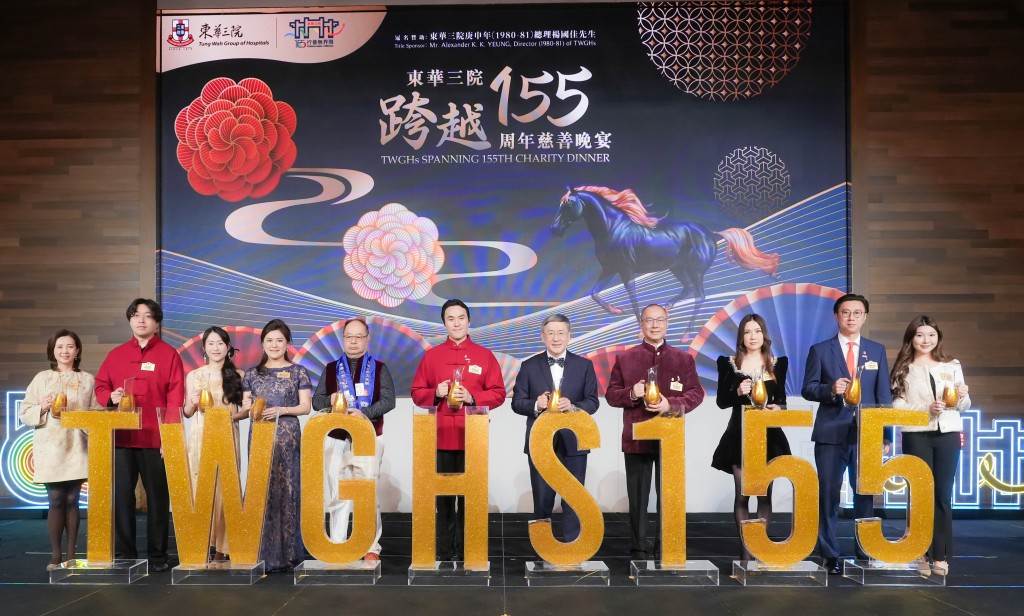 图二为署理政务司司长卓永兴GBS太平绅士（右五）、东华三院主席何猷启先生 （右六）、筹委会主席暨东华三院副主席曾庆业先生（右四）、庚申年(1980-81)总理暨冠名赞助人杨国佳先生（左五）及筹委会成员主持亮灯仪式，为晚宴揭开序幕。