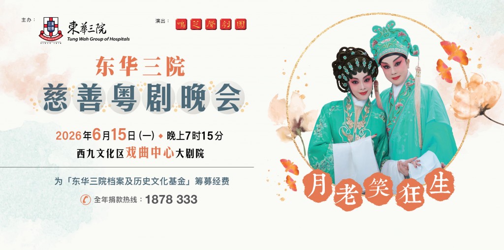 cco web banner 748x372-02 high