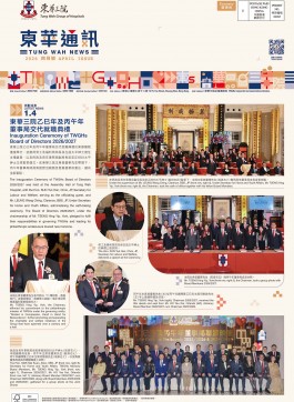 二０二六年四月号