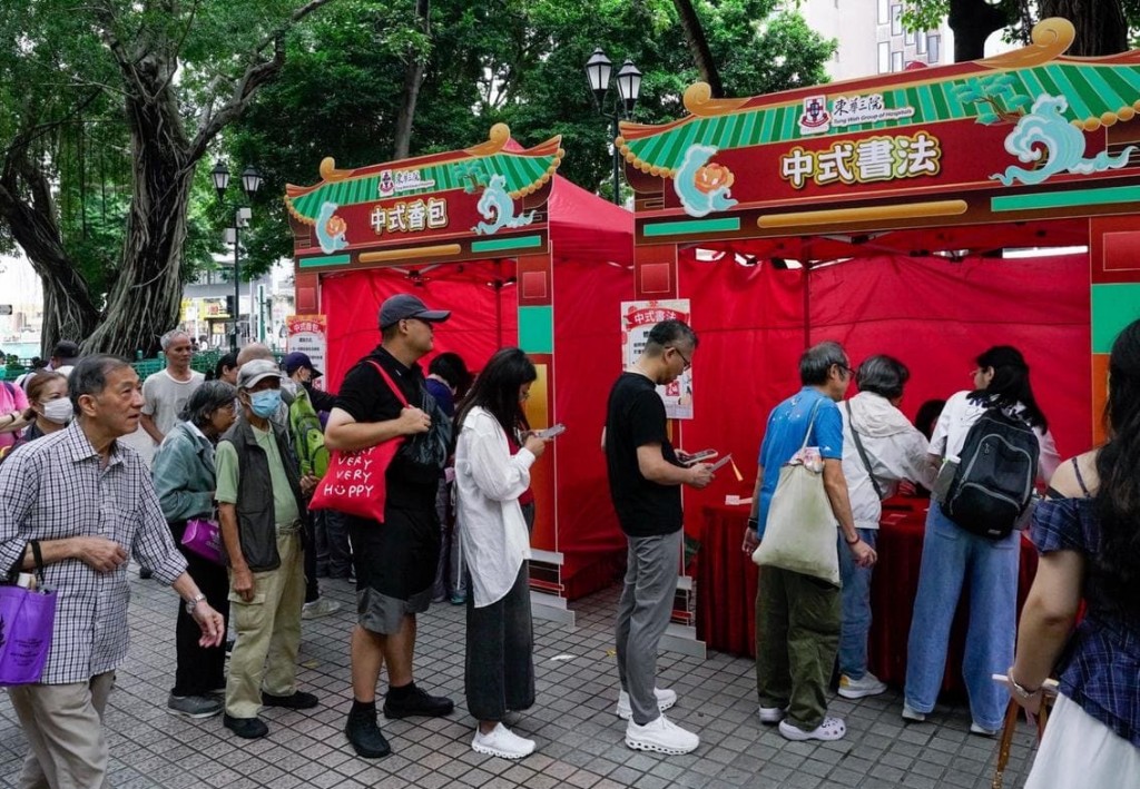 图七
