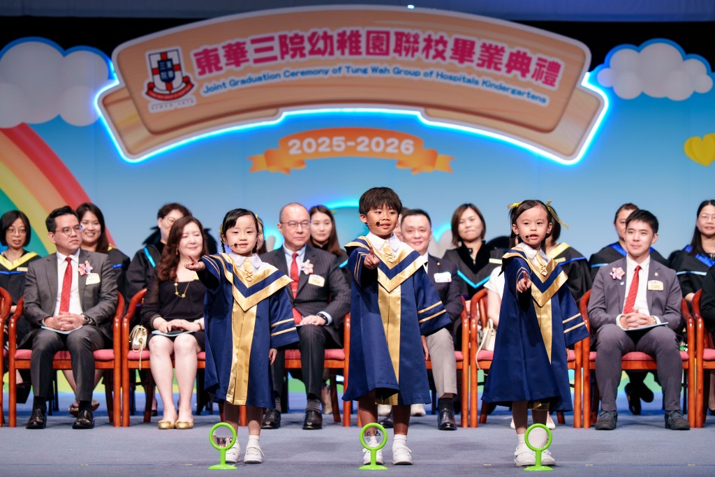 图二为三名学生代表发表毕业感言,感谢东华三院及母校的栽培。