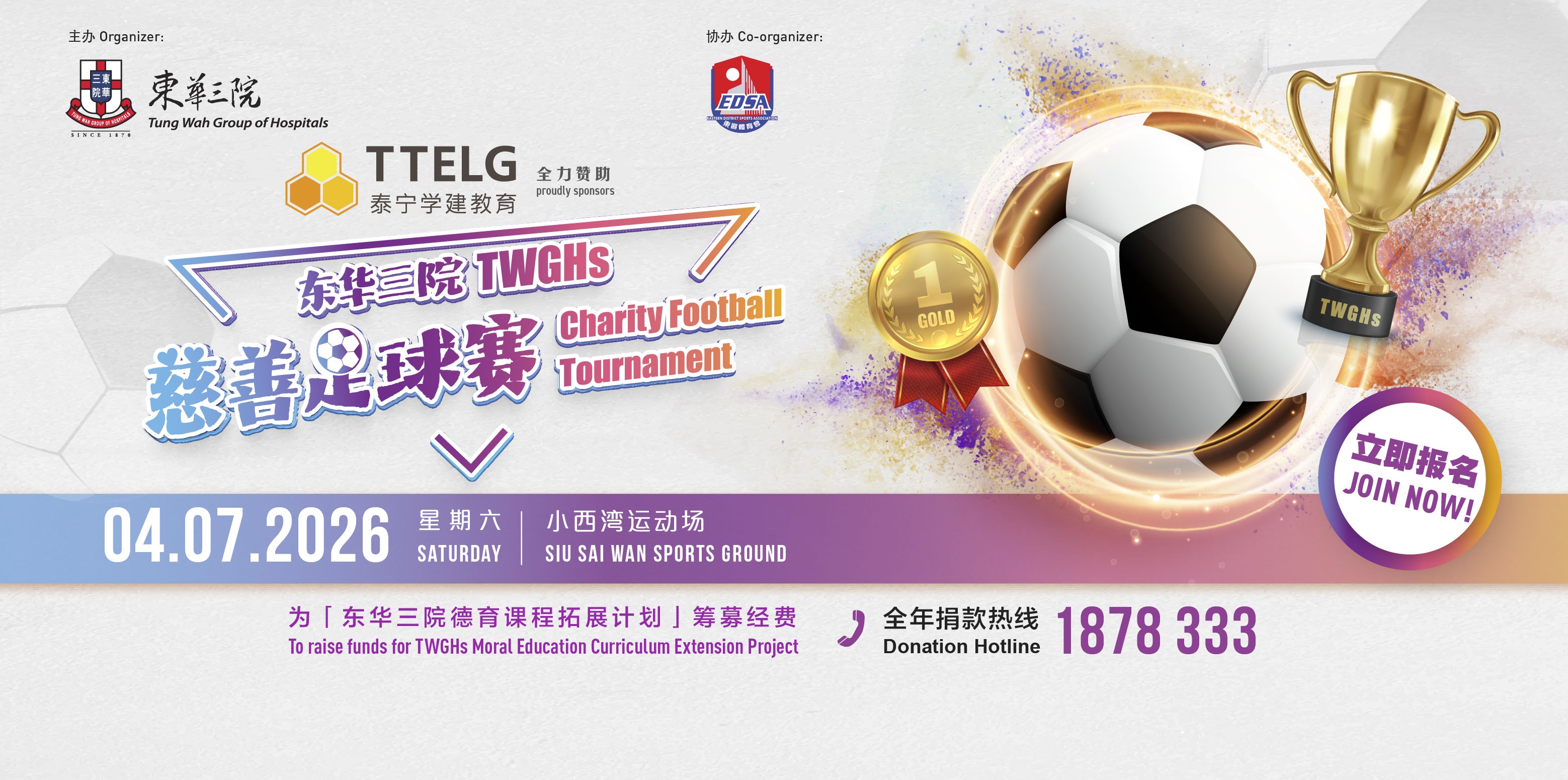 20260605-web-banner