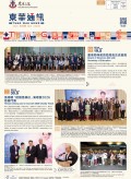 二０二六年五月号