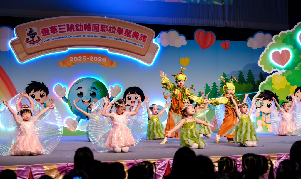 图三及四为今年毕业典礼以「东华『童』心爱地球」为主题,学生在歌舞表演中打扮成不同角色,呼吁观众一齐支持环保及爱护地球。