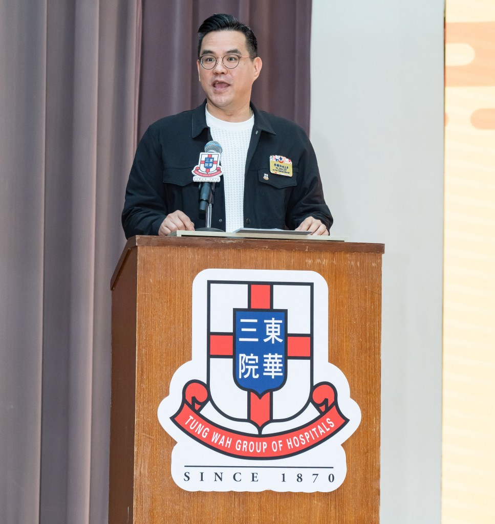 图一为东华三院副主席暨兼学务委员会主任委员李旷怡先生致辞。