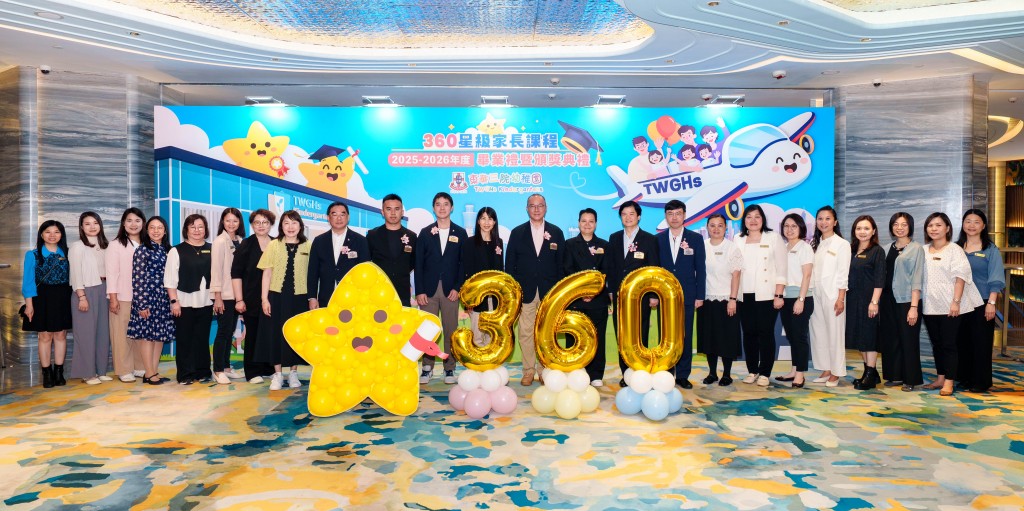 图三为主礼嘉宾教育局副秘书长刘颖贤博士(左十二)、本院主席暨校监曾庆业先生(右十二)、董事局成员及一众嘉宾合照。