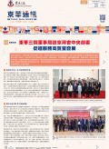 二０二六年六月号